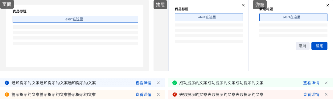 B端帮助体系二三事 - 图14