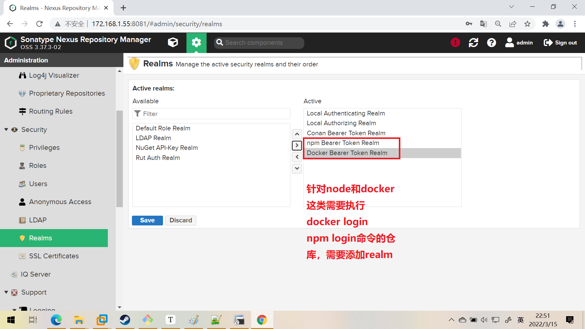 Nexus Repository Manager 3 学习文档 - 图15