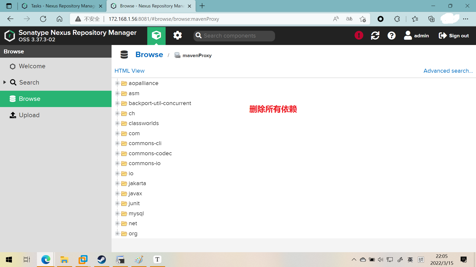 Nexus Repository Manager 3 学习文档 - 图30