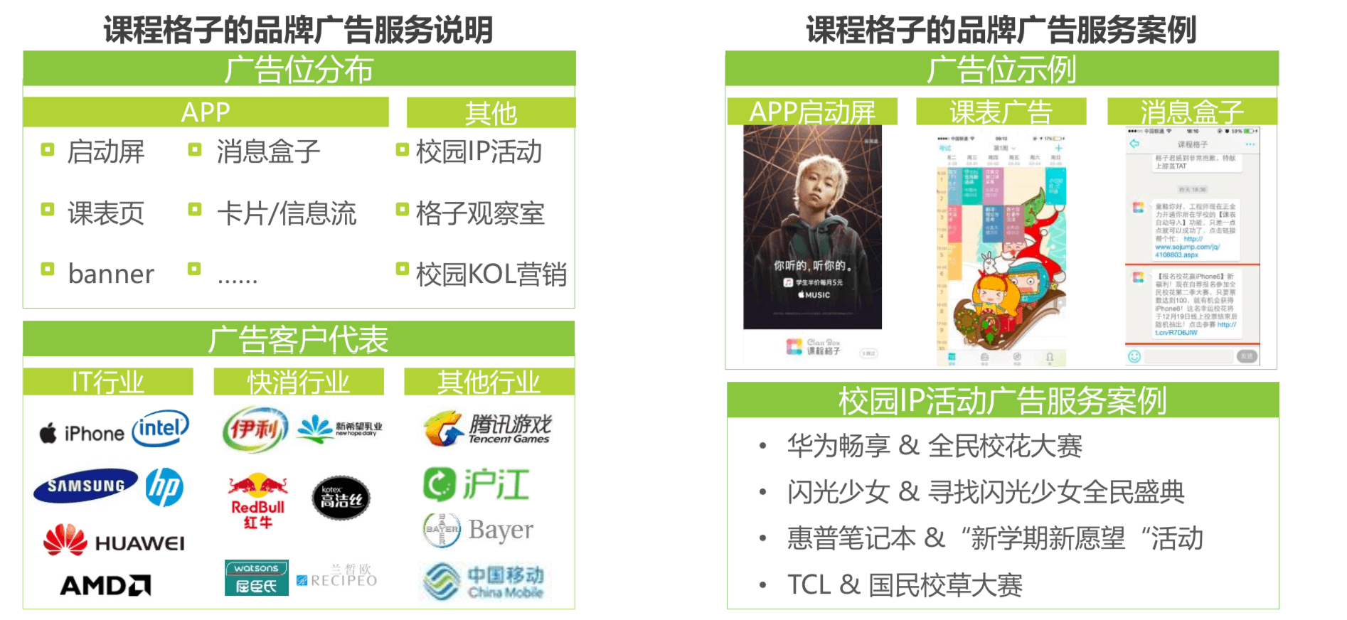 屏幕快照 2019-03-22 上午10.03.36.png