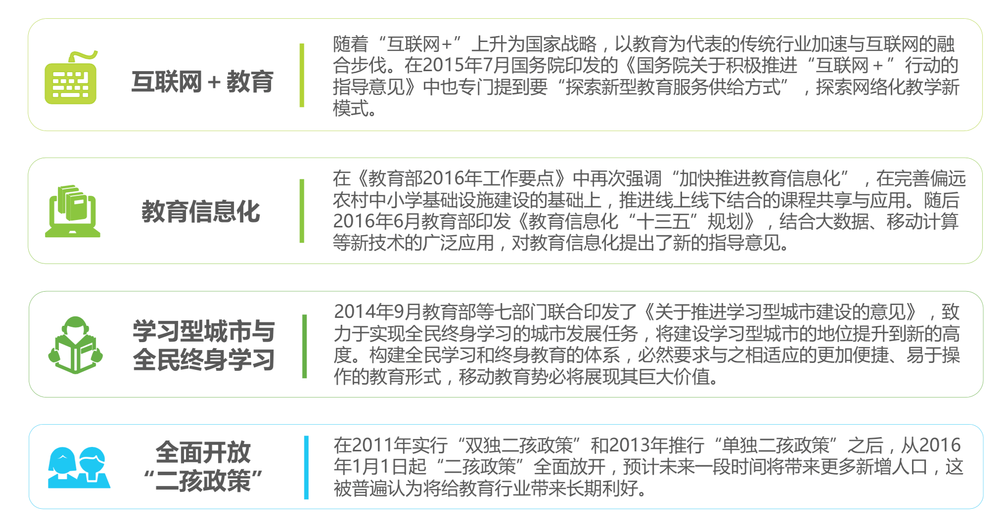 屏幕快照 2019-03-21 下午5.59.41.png