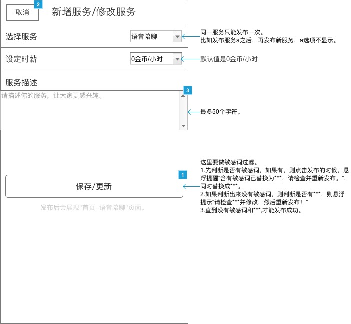 产品逻辑的五种呈现方法 - 图4