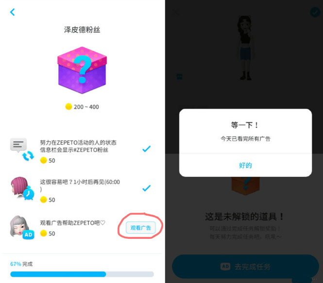 从HOOK模型复盘：为什么“有毒”的音遇能让你上瘾？ - 图7