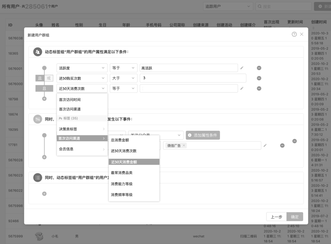 一则小故事科普：数据治理到底怎么弄？ - 图20