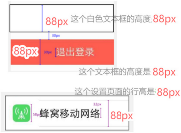 全局UI设计规范手册：精进UCD设计总监第一字典 - 图19