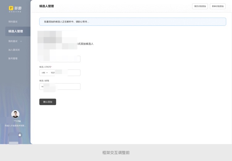 Web产品设计全新操作指南 - 图2