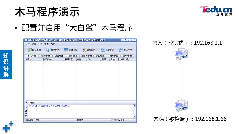 PROJECT1 DAY03 - 图20