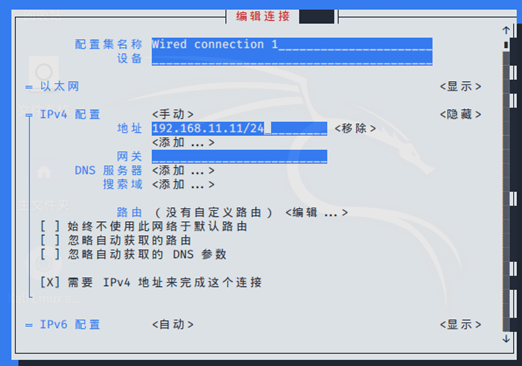 NETSEC DAY01 - 图15