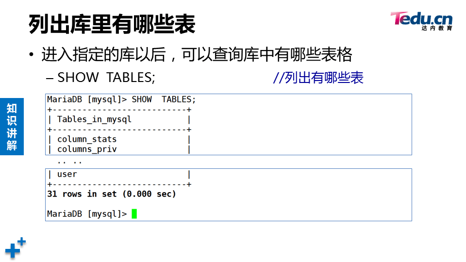 WEBSEC DAY01 - 图24