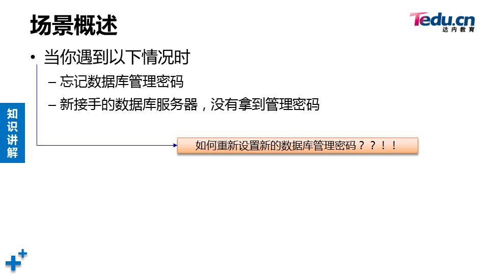 WEBSEC DAY01 - 图46