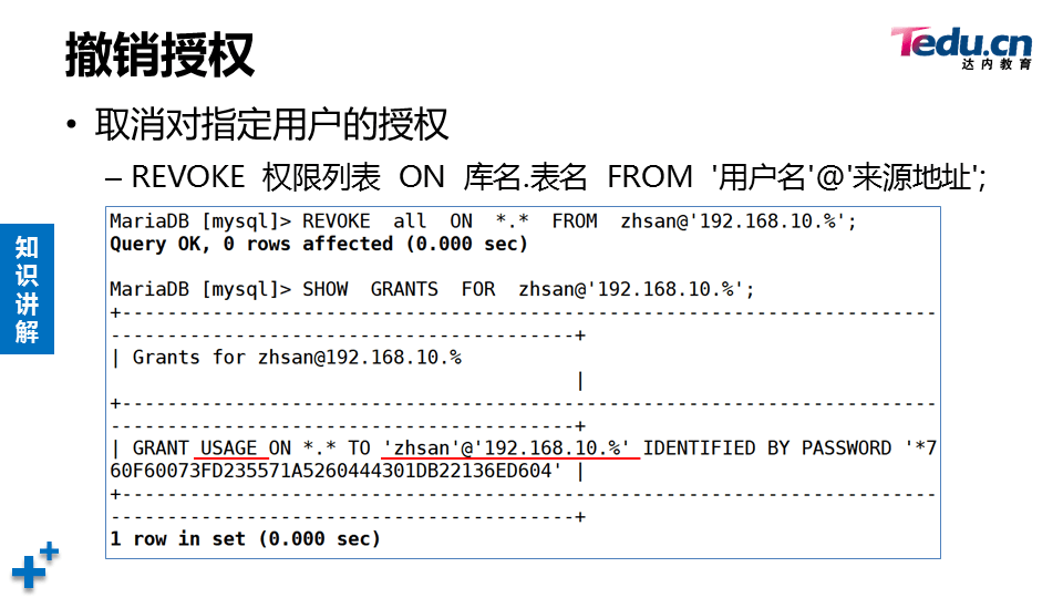 WEBSEC DAY01 - 图43