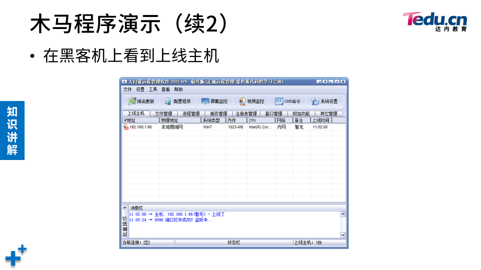 PROJECT1 DAY03 - 图22