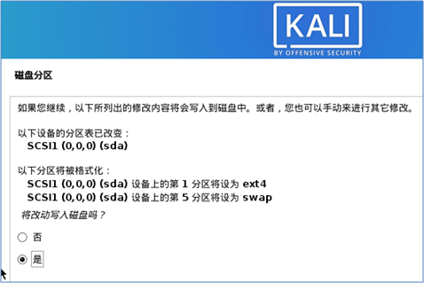 NETSEC DAY01 - 图8