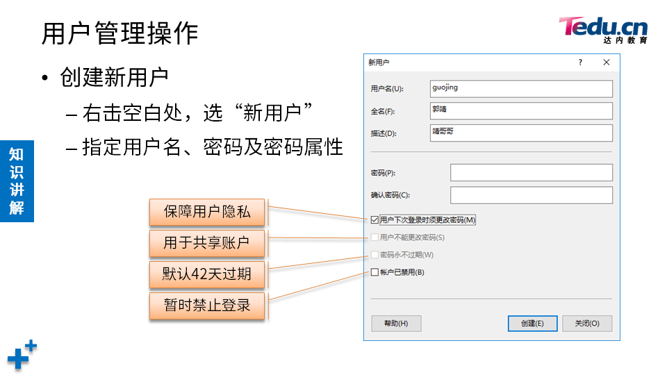 WINSYS DAY02 - 图9