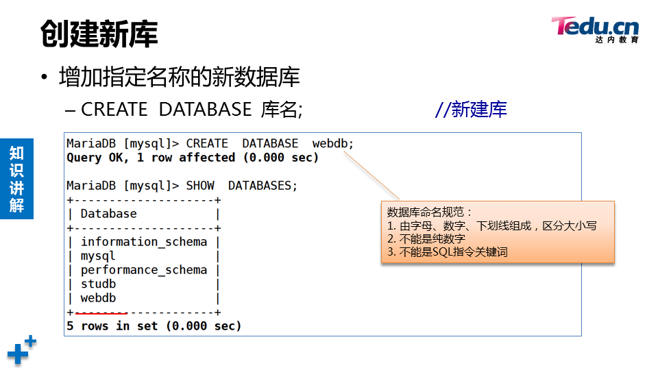 WEBSEC DAY01 - 图25