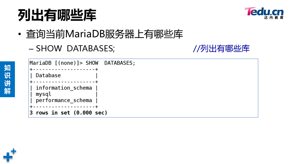 WEBSEC DAY01 - 图22