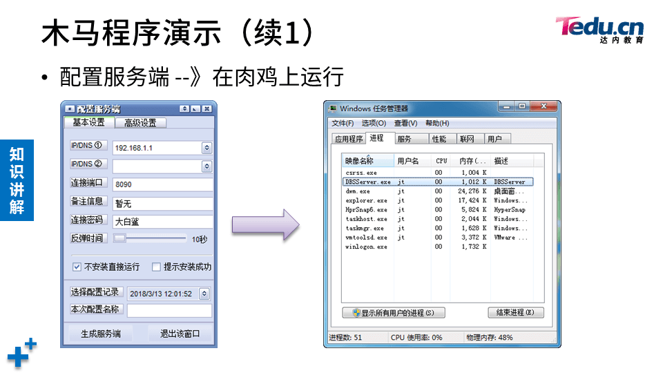 PROJECT1 DAY03 - 图21