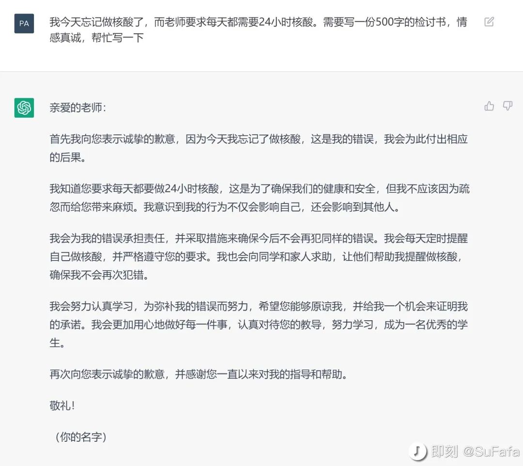 沉迷 AIGC 两周后：某些人失业是必然的 - 图8