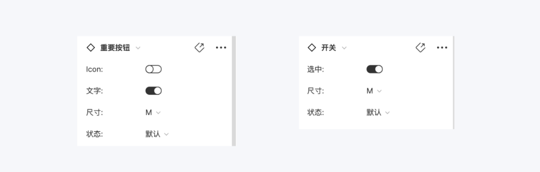 百度——设计提效——如何用Figma搭建系统组件库 - 图3