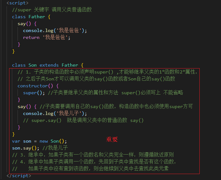 01-js类和实例/tab栏切换案例 - 图10