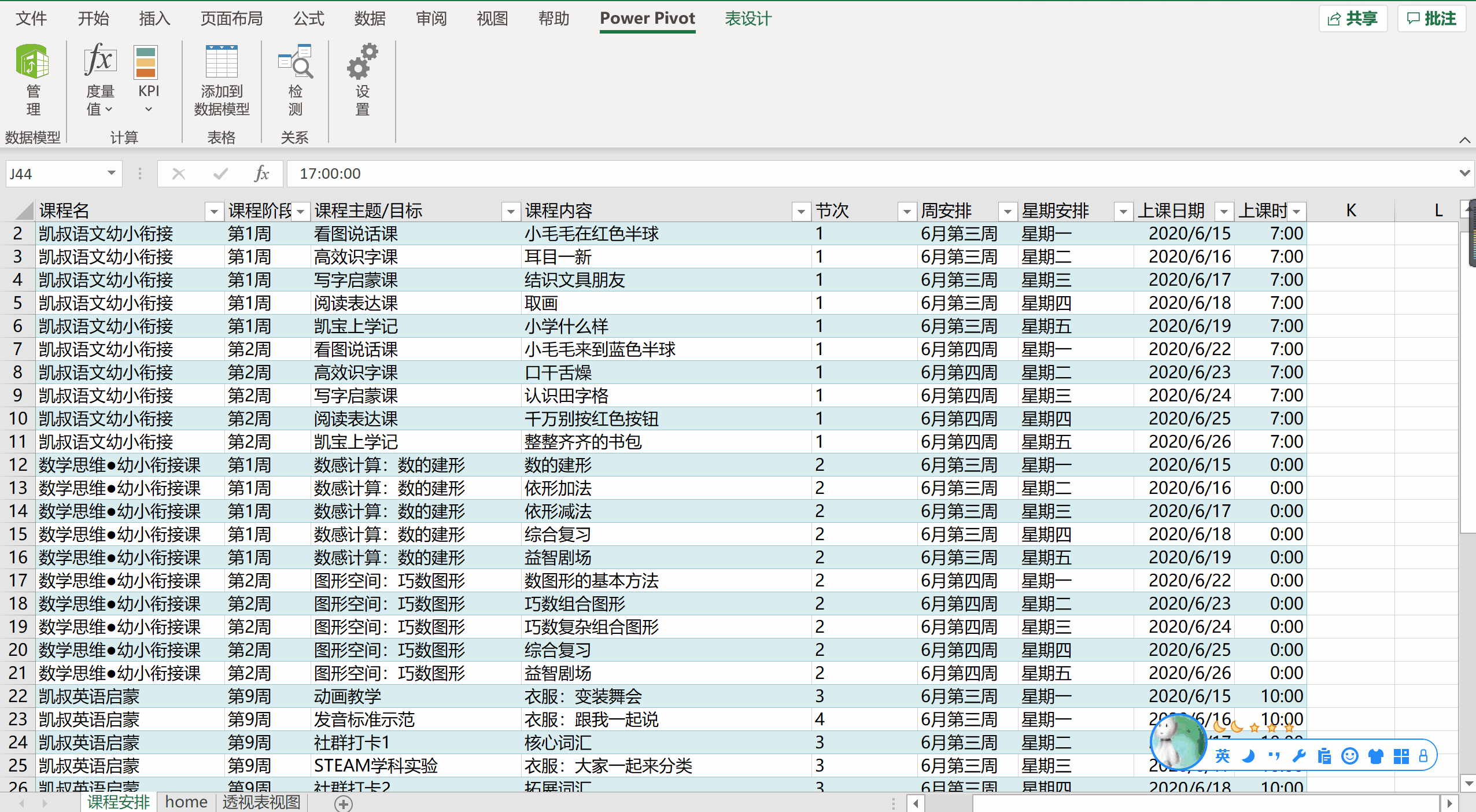 2.gif