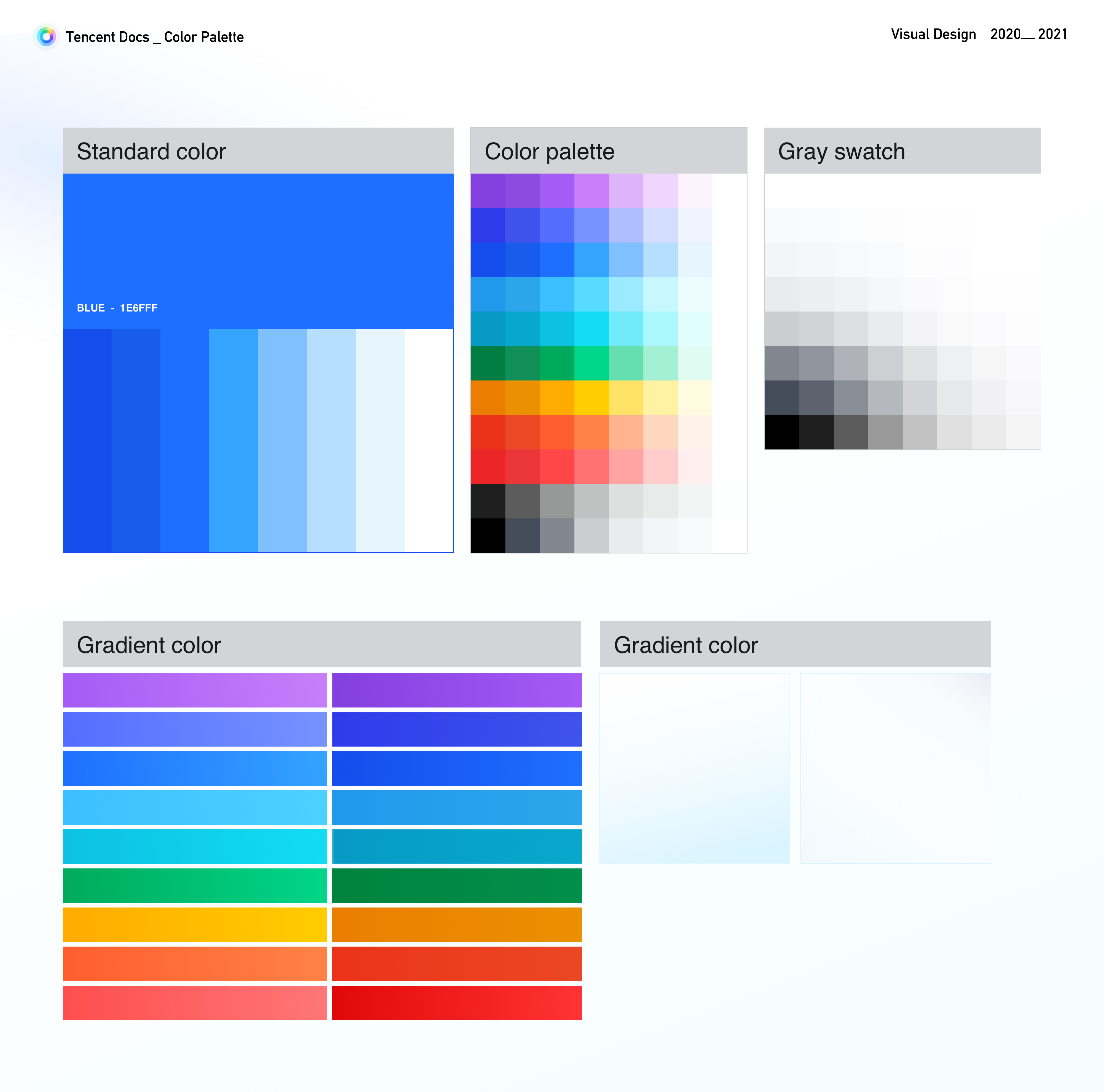 腾讯文档-构建科学有效的色彩系统 - 图2