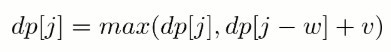 Leetcode 题解 - 动态规划 - 图9