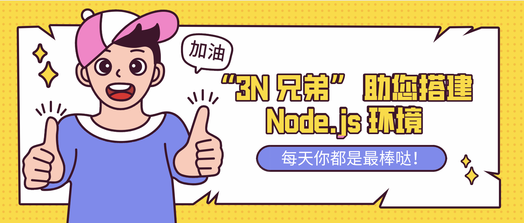 Node.js v14.15.0 已发布进入 LTS 长期支持 - 图4