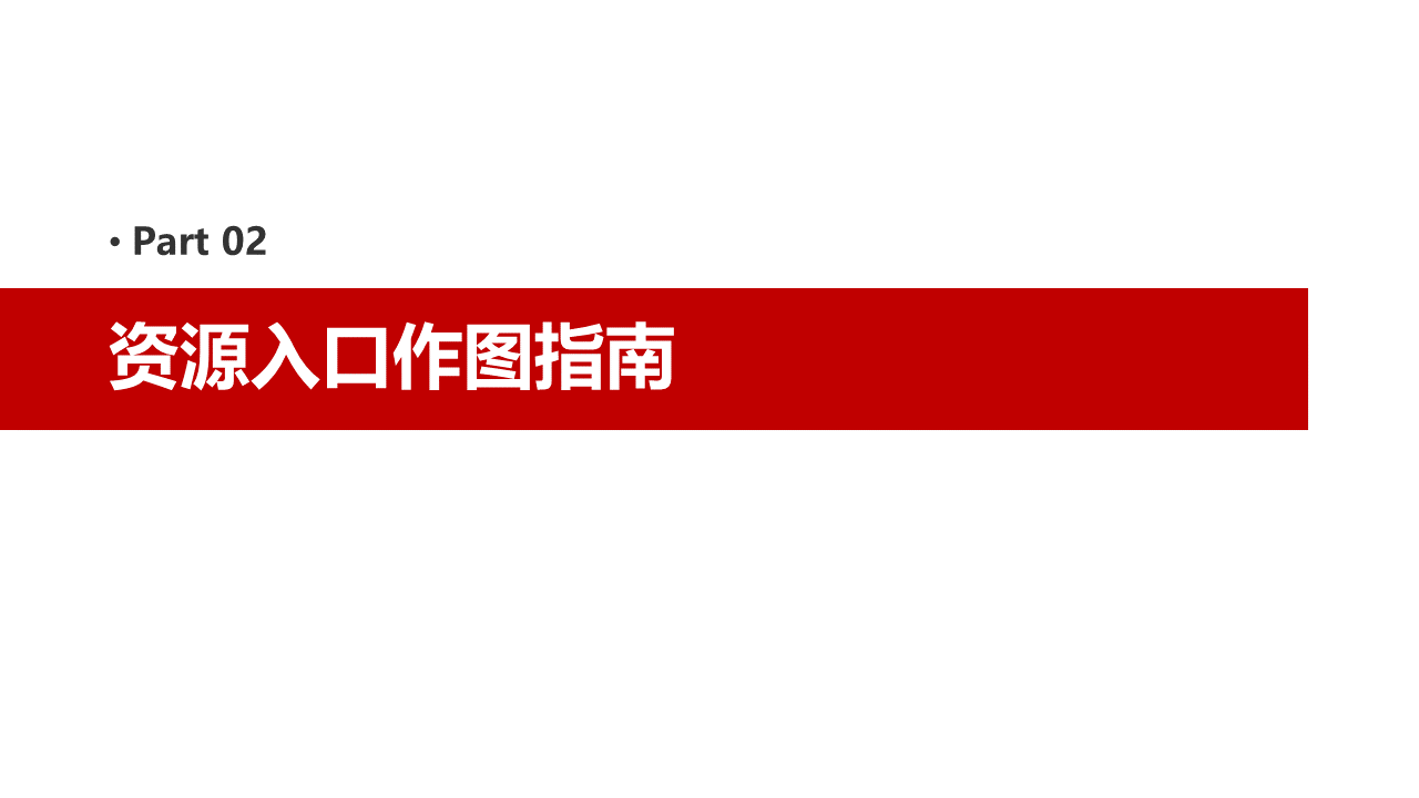 幻灯片7.PNG