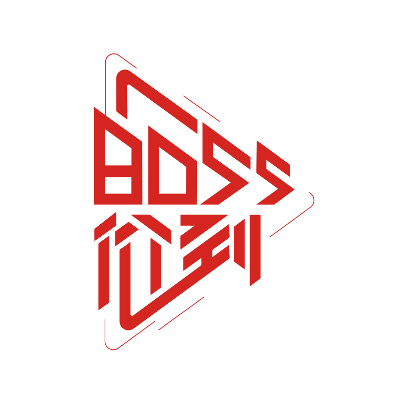 BOSS价到-红字透明底.png