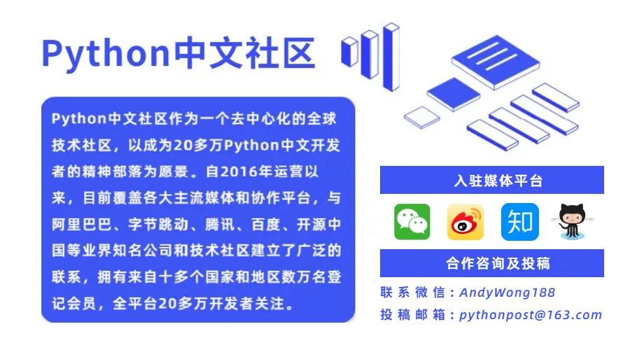 Python 爬虫分析 - 图9