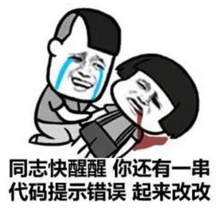 30 个提升团队研发效能的锦囊 - 图22