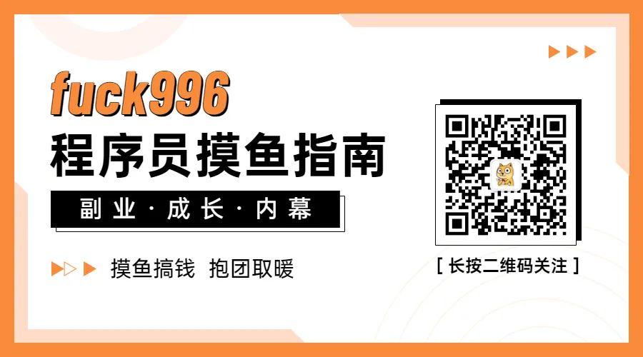 Python 爬虫分析 - 图8