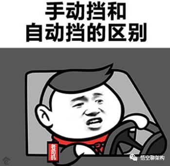 Java中的21种锁 - 图23