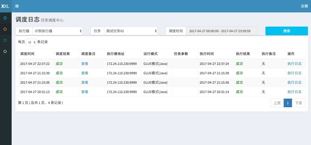 30 个提升团队研发效能的锦囊 - 图33