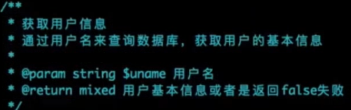 yaf笔记 - 图9