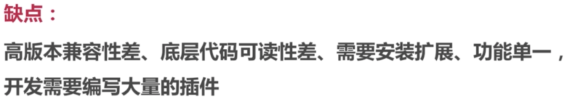 6 PHP框架 - 图9