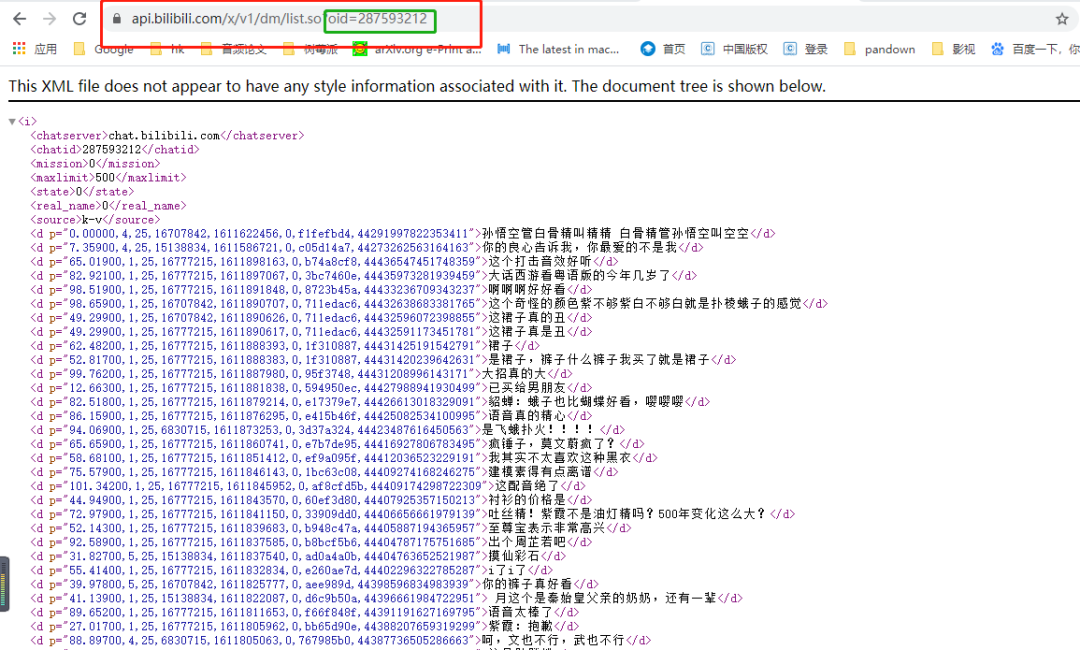 Python 爬虫分析 - 图4