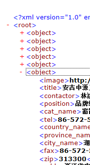 PHP读取XML大文件 数据导入 - 图1