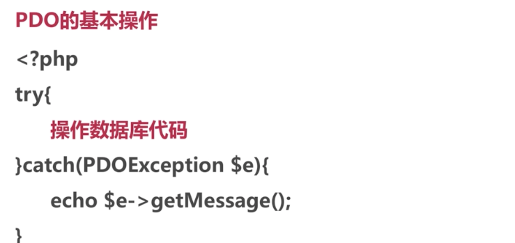 5 程序设计 - 图2
