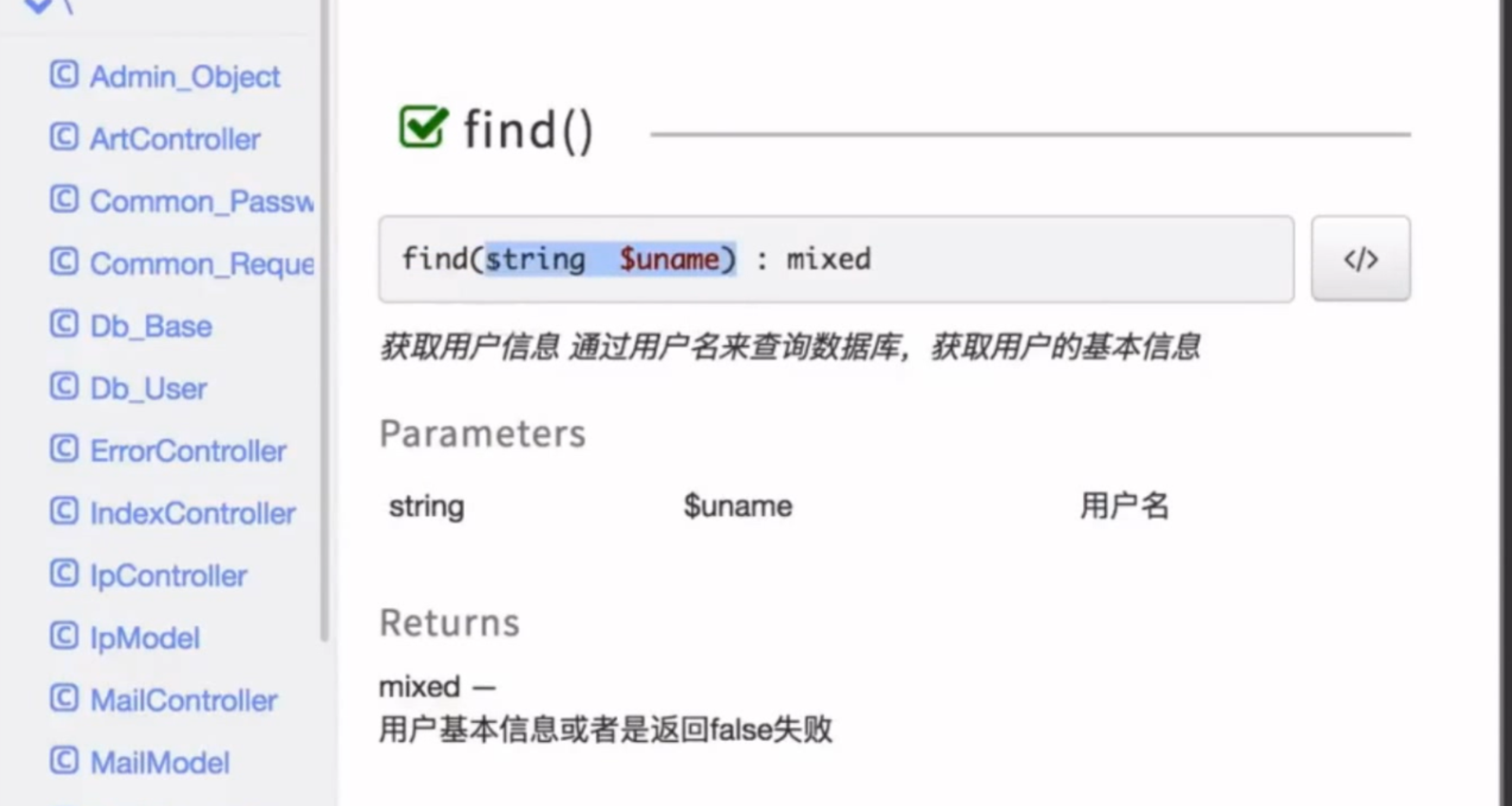 yaf笔记 - 图10
