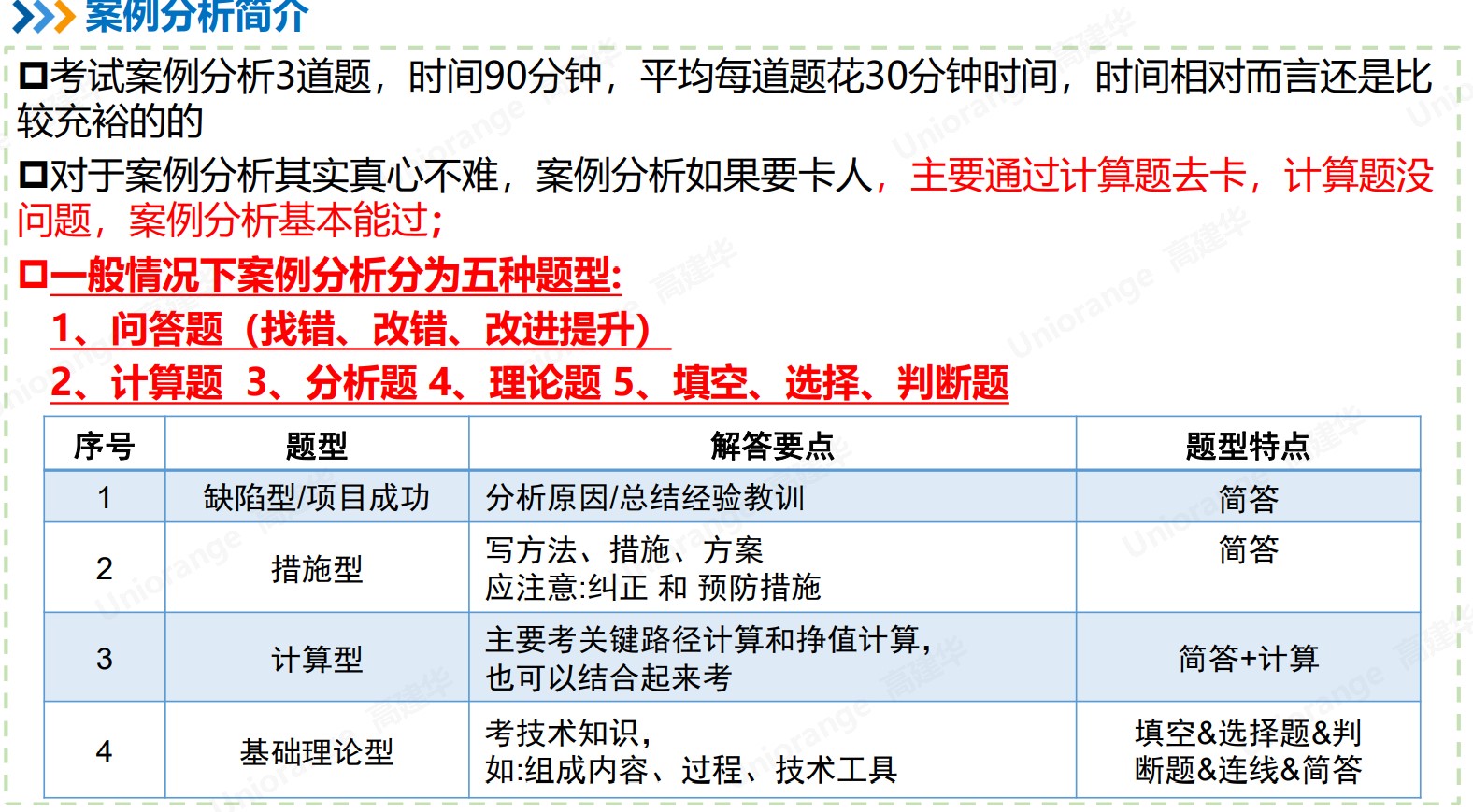 Dingtalk_20220906090536.jpg