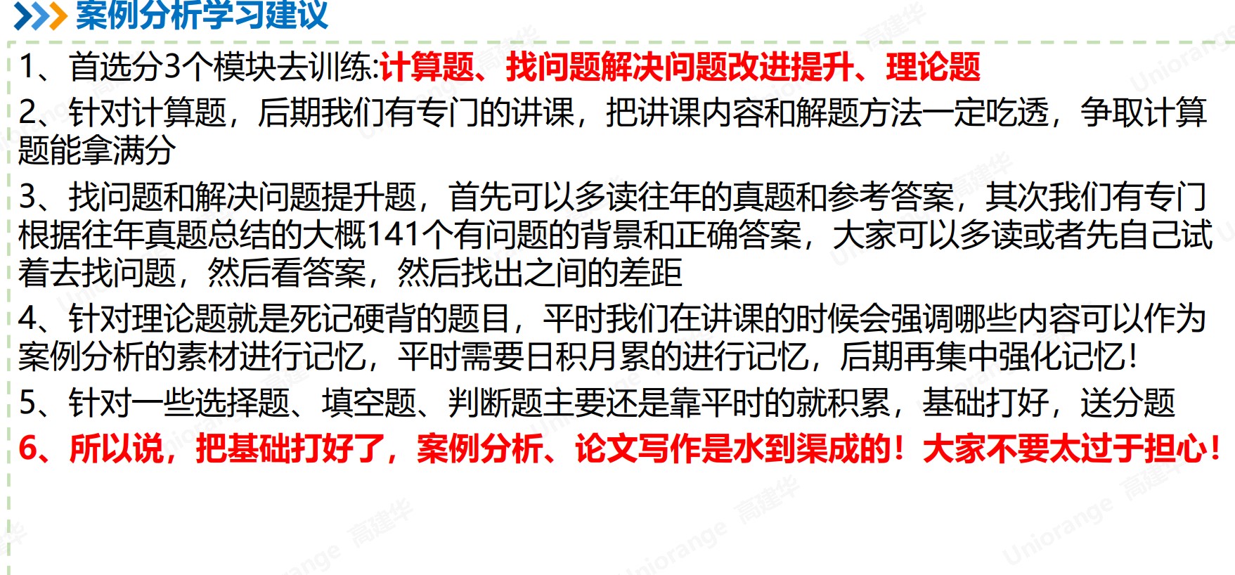 Dingtalk_20220906090752.jpg