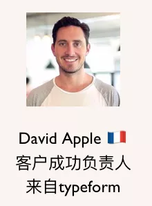 Notion 的支撑者 - 图14