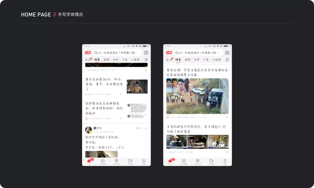 「信息降噪」在设计中的运用 - 图13