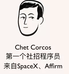 Notion 的支撑者 - 图19