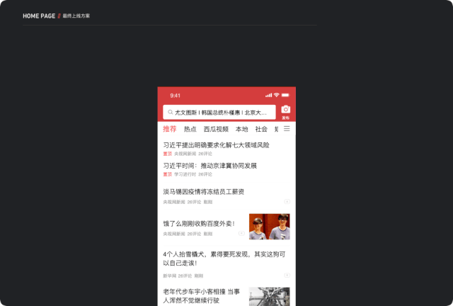 「信息降噪」在设计中的运用 - 图11