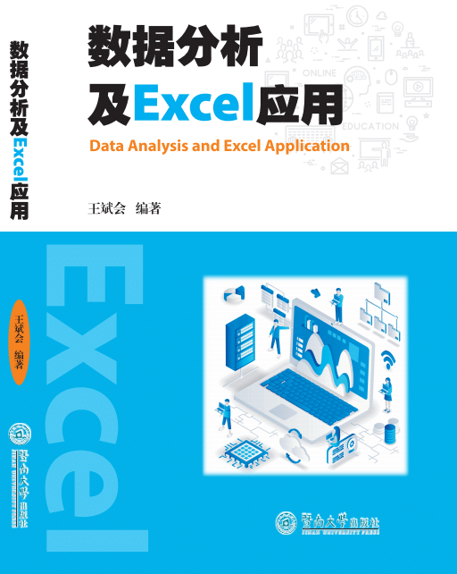Excel统计.png