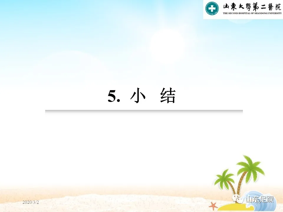 部分腕骨融合VS近排腕骨切除如何选择 - 图35
