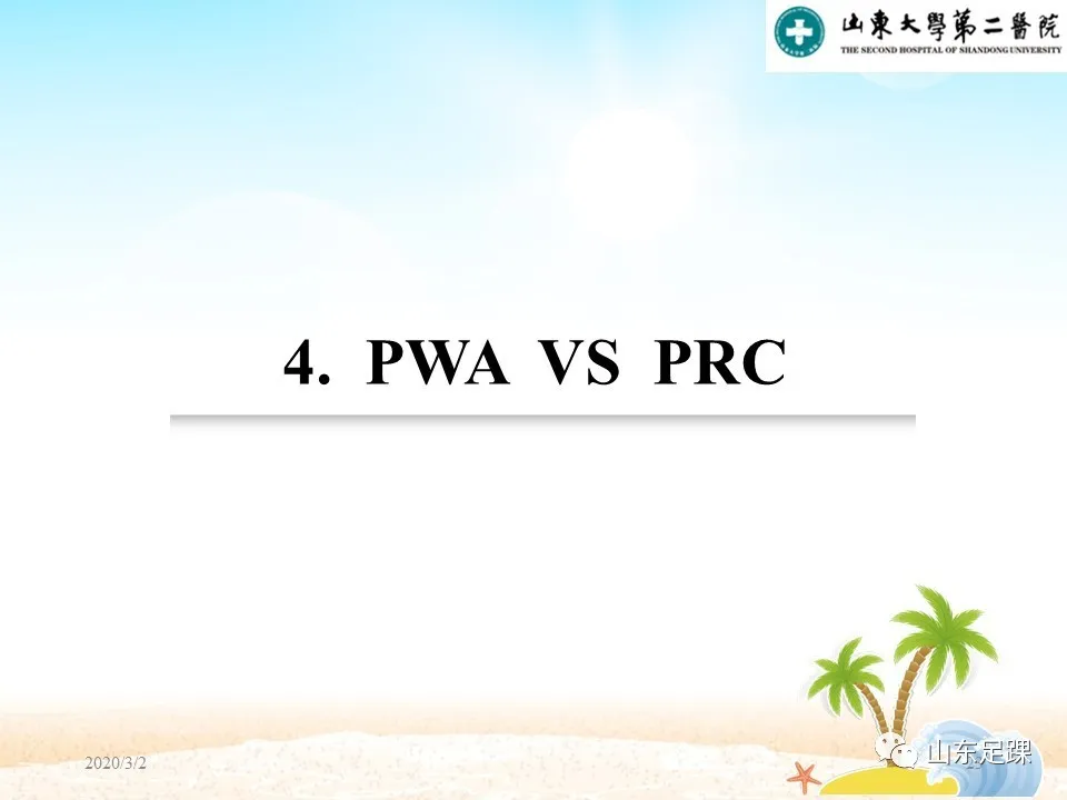 部分腕骨融合VS近排腕骨切除如何选择 - 图23